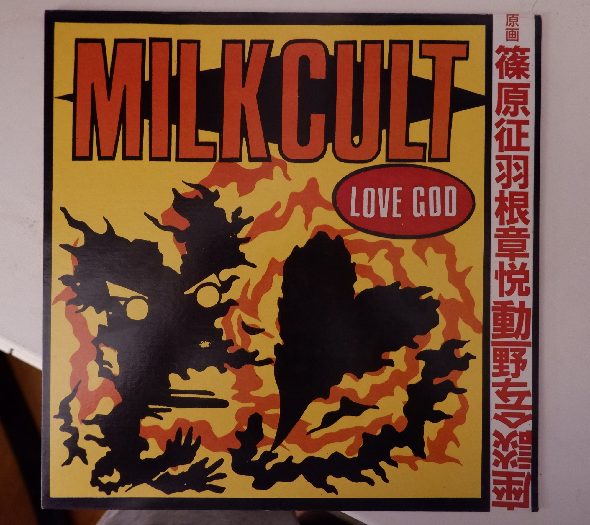 milk-cult-love-god-front.jpg